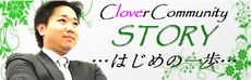 はじめの一歩